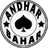 AndarBahar_320x240