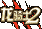 dragon-knight2 [rus by V.P.K. and FleXoR]