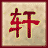 China Warrior
