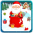 Christmas Gift Fun